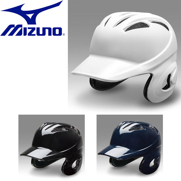 ◆◆【特価】 ＜ミズノ＞ MIZUNO 硬式両耳付打者用ヘルメット 野球 硬式用 1DJHH107