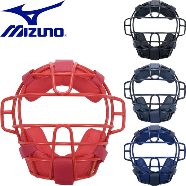 ◆◆ ＜ミズノ＞ MIZUNO ソフトボール用マスク ソフトボール用 キャッチャー用品 1DJQS120