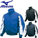 ◆◆【特価】 <ミズノ> MIZUNO メンズ グラウンドコート 野球 アウター 52WM332
