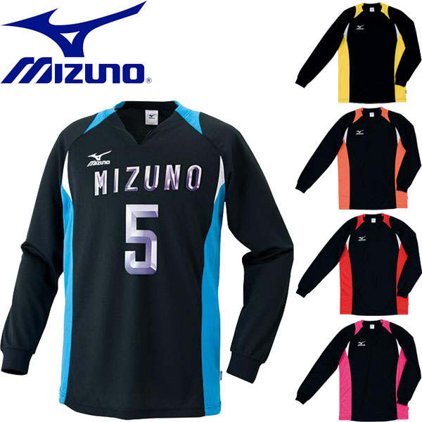 ◆◆送料無料 メール便発送 ＜ミズノ＞ MIZUNO ユニセックス ゲームシャツ(長袖) バレーボール 59SV324