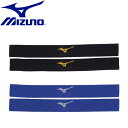 ◆◆送料無料 定形外発送 ＜ミズノ＞ MIZUNO レガースストッパー サッカー P2MH8002