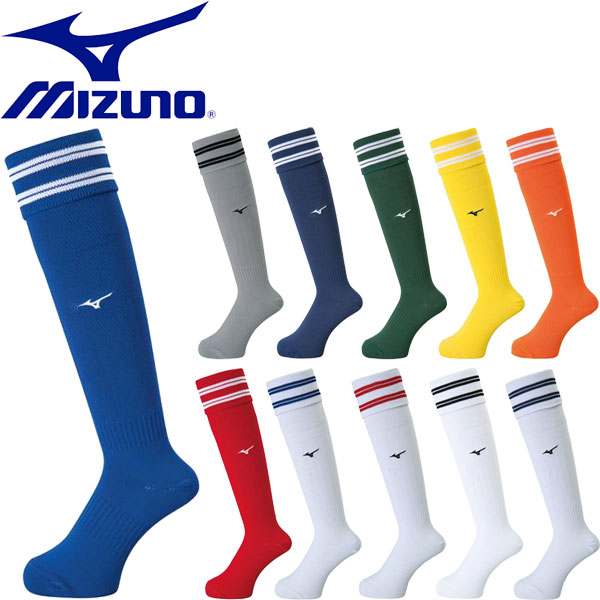 ◆◆送料無料 メール便発送 ＜ミズノ＞ MIZUNO ストッキング(27-29cm) サッカー 靴下 P2MX8050