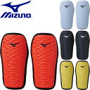 ◆◆送料無料 定形外発送 【クリアランス】【返品 交換不可】 ＜ミズノ＞ MIZUNO シンガード(ソフトタイプ/17cm) サッカー レガース P3JYG005