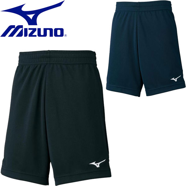 ◆◆送料無料 メール便発送 ＜ミズノ＞ MIZUNO ジュニア ハーフパンツ(股下150寸16cm) バレーボール V2MB0411