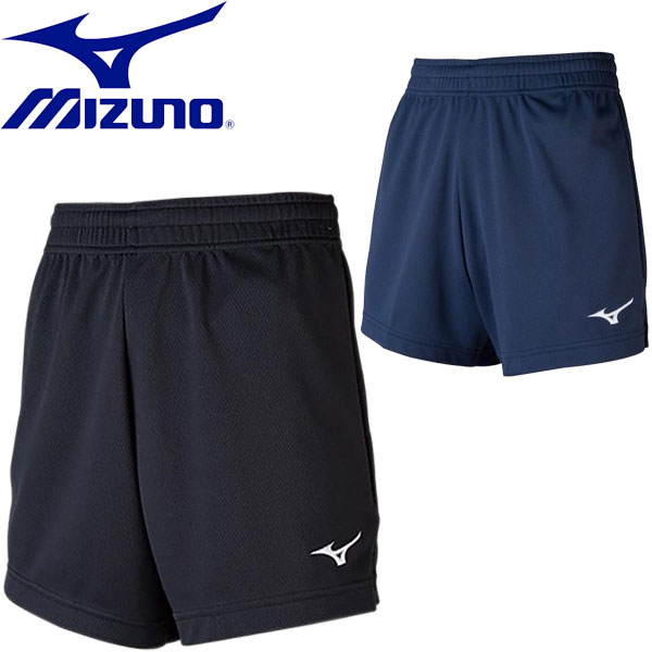 ◆◆送料無料 メール便発送 ＜ミズノ＞ MIZUNO ジュニア ゲームパンツ(股下150寸9cm) バレーボール V2MB0412