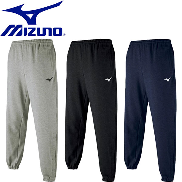 ◆◆ ＜ミズノ＞ MIZUNO ユニセックス スウェットパンツ(裾ボタン仕様) バスケットボール W2MD0040