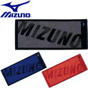 ◆◆送料無料 定形外発送 ＜ミズノ＞ MIZUNO 今治製 ジャガードフェイスタオル(箱入り) 32JY1109