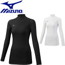 ◆◆送料無料 メール便発送 ＜ミズノ＞ MIZUNO レディース バイオギアシャツ(ハイネック長袖) インナー コンプレッション 32MA1350