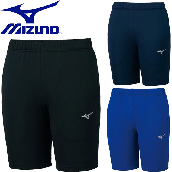 ◆◆送料無料 メール便発送 ＜ミズノ＞ MIZUNO ユニセックス ジュニア ソフトニットハーフパンツ ウォームアップウェア 32MD1161