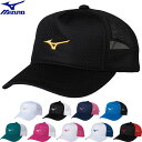 ◆◆定形外発送 <ミズノ> MIZUNO ユニセックス キャップ テニス 帽子 62JW8002