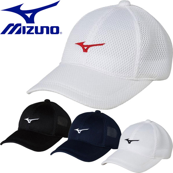 ◆◆送料無料 定形外発送 ＜ミズノ＞ MIZUNO ユニセックス キャップ テニス 帽子 62JW8500