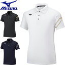 ◆◆送料無料 メール便発送 ＜ミズノ＞ MIZUNO ユニセックス 半袖ポロシャツ 32MA2176