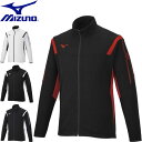 ◆◆【特価】 <ミズノ> MIZUNO ユニセックス MCライン ウォームアップジャケット ジャージ 32MC2110