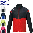 ◆◆ ＜ミズノ＞ MIZUNO ユニセックス ウィンドブレーカージャケット(総裏メッシュ) 32ME1120