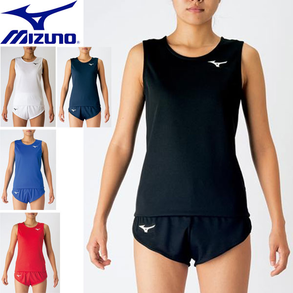 ◆◆送料無料 メール便発送 ＜ミズノ＞ MIZUNO レディース レーシングシャツ 陸上競技 U2MA7251