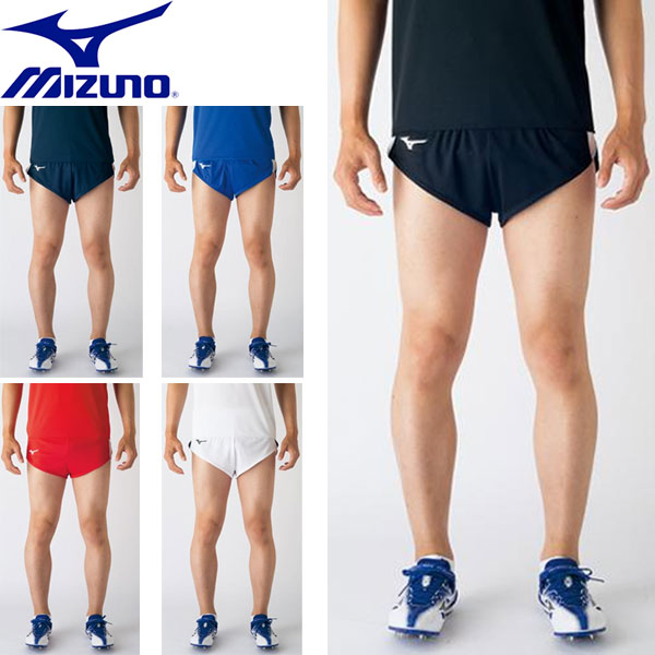 ◆◆送料無料 メール便発送 ＜ミズノ＞ MIZUNO メンズ レーシングパンツ 陸上競技 U2MB7050