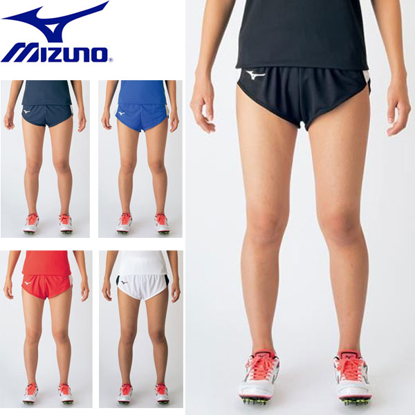 ◆◆送料無料 メール便発送 ＜ミズノ＞ MIZUNO レディース レーシングパンツ 陸上競技 U2MB7250