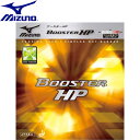 ◆◆送料無料 メール便発送 【クリアランス】【返品・交換不可】 ＜ミズノ＞ MIZUNO BOOSTER HP ブースターHP 卓球 表ソフトラバー 18RT211