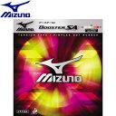 ◆◆送料無料 メール便発送 ＜ミズノ＞ MIZUNO BOOSTER SA ブースターSA 卓球 表ソフトラバー 18RT712