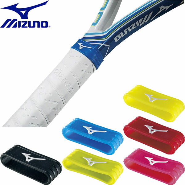 ◆◆送料無料 メール便発送 ＜ミズノ＞ MIZUNO ミズノキャッピングバンド(凸マーク／1個入り) テニス ラケットアクセサリー 63JYA540