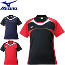 ◆◆メール便発送 【特価】 <ミズノ> MIZUNO ユニセックス ゲームジャージ ラグビー R2MA8001