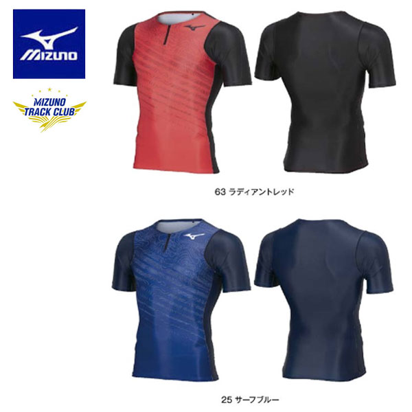 ◆◆ ミズノ(受) ※代引、交換、返品一切不可【受注生産商品】MIZUNO 2024 MTC メンズ 2WAYレーシングシャツ 陸上競技 U2MAB003