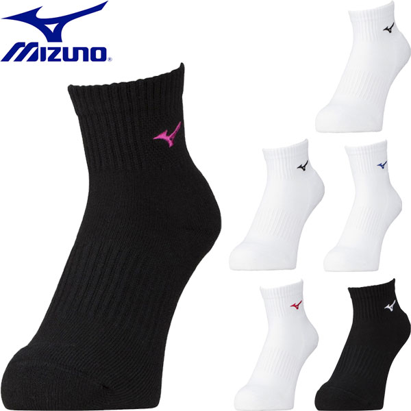 ◆◆送料無料 メール便発送 ＜ミズノ＞ MIZUNO ユニセックス ショートソックス 靴下 バレーボール V2MX2000