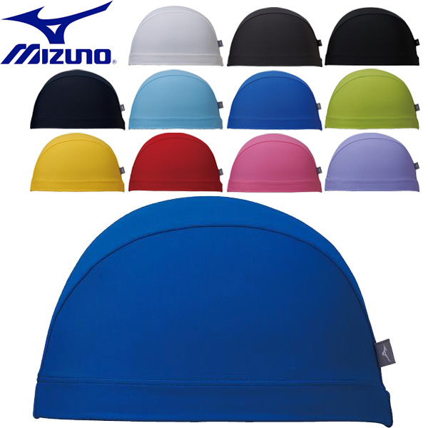◆◆メール便発送 【特価】 ＜ミズノ＞ MIZUNO ユニセックス 2WAYキャップ スイムキャップ 水泳 N2JW9100
