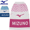 ◆◆ ＜ミズノ＞ MIZUNO 巻きタオル 水泳 N2JY2100