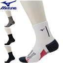 ◆◆送料無料 メール便発送 ＜ミズノ＞ MIZUNO メンズ バイオギア アーチハンモックF8ソックス(ショート丈) 靴下 ゴルフ 52JX0012