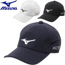 ◆◆送料無料 定形外発送 ＜ミズノ＞ MIZUNO メンズ ネクスライトレインキャップ 帽子 ゴルフ 52MW1A01