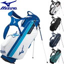 ◆◆ 【メーカー直送】＜ミズノ＞ MIZUNO BR-D3 キャディバッグ スタンドタイプ ゴルフ 5LJC213000