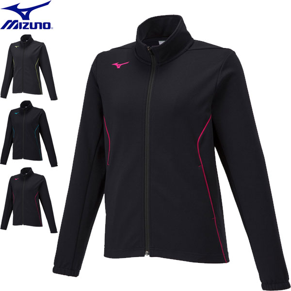 ◆◆ ＜ミズノ＞ MIZUNO レディース ウォームアップジャケット ジャージ 32MCA325