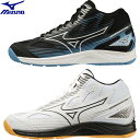 ◆◆ ＜ミズノ＞ MIZUNO ユニセックス サイクロンスピード4 MID バレーボールシューズ V1GA2385