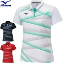 ◆◆メール便発送 【特価】 <ミズノ> MIZUNO レディース ゲームシャツ テニス バドミントン 62JAA205
