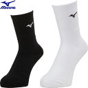 ◆◆送料無料 メール便発送 ＜ミズノ＞ MIZUNO ユニセックス ミドルソックス(丈19cm) テニス バドミントン 靴下 62JXA004