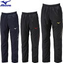 ◆◆【特価】 <ミズノ> MIZUNO ユニセックス MCライン ブレスサーモ裏地ウォーマーパンツ ブレーカー 32MFA631