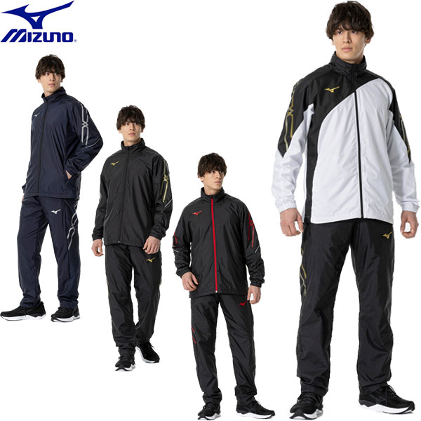 ◆◆【クリアランス】【返品・交換不可】 ＜ミズノ＞ MIZUNO ユニセックス MCライン ブレスサーモ裏地ウォーマージャケット＆パンツ ブレーカー 上下セット 32MEA631-32MFA631