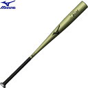 ◆◆【特価】 <ミズノ> MIZUNO グローバルエリート I×C2.0 野球 金属製 一般硬式用 バット 2024年春新基準対応 1CJMH125(4)