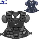 ◆◆【特価】 <ミズノ> MIZUNO 少年軟式用捕手用プロテクター(サイズS) 野球 キャッチャー用品 1DJPY220