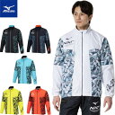 ◆◆【特価】 <ミズノ> MIZUNO N-XT ブレスサーモウォーマージャケット ユニセックス 32JEB740