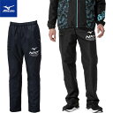 ◆◆【特価】 <ミズノ> MIZUNO N-XT ブレスサーモウォーマーパンツ ユニセックス 32JFB740