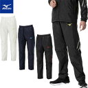 ◆◆【特価】 <ミズノ> MIZUNO MC-LINE ブレスサーモ裏地ウォーマーパンツ ユニセックス 32MFB631