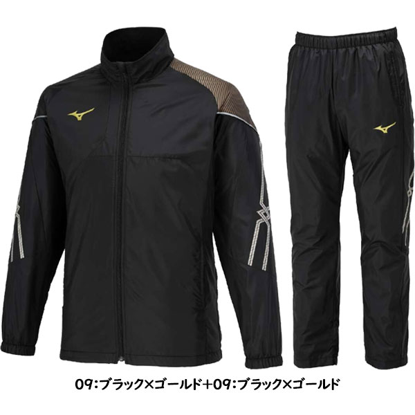 ◆◆【特価】 ＜ミズノ＞ MIZUNO MC-LINE ブレスサーモ裏地ウォーマージャケット＆パ...