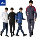 ◆◆【特価】 <ミズノ> MIZUNO テックシールドジャケット&パンツ ユニセックス ウィンドブレーカー 上下セット 32MCB552-32MDB552