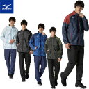 ◆◆【特価】 <ミズノ> MIZUNO ブレスサーモウォーマージャケット&パンツ ユニセックス 上下セット 32MEB541-32MFB541