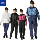 ◆◆【特価】 <ミズノ> MIZUNO ブレスサーモウォーマージャケット&パンツ レディース 上下セット 32MEB831-32MFB831