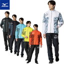 ◆◆【特価】 <ミズノ> MIZUNO N-XT ブレスサーモウォーマージャケット&パンツ ユニセックス 上下セット 32JEB740-32JFB740