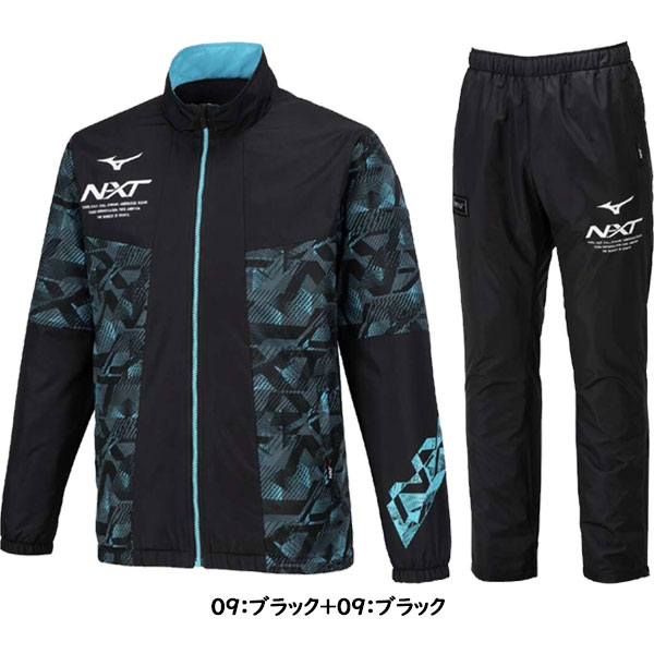 ◆◆【特価】 ＜ミズノ＞ MIZUNO N-XT ブレスサーモウォーマージャケット＆パンツ ユ...