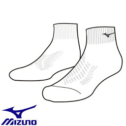 ◆◆送料無料 メール便発送 ＜ミズノ＞ MIZUNO BIO GEAR SONICソックス（ショート）(ユニセックス) V2MX0111 (70：ホワイト×ブラック) バレーボール